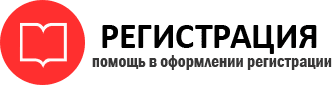 прописка в Пестово id792597